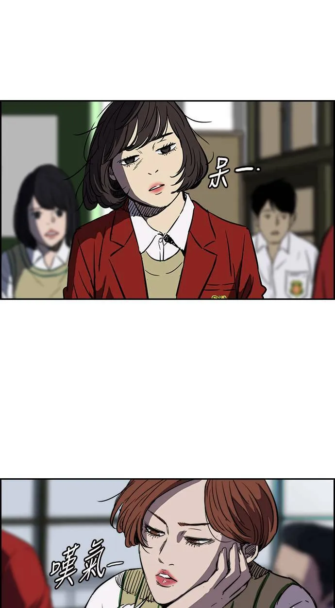 [第2季 (下) ]第5话 第19页