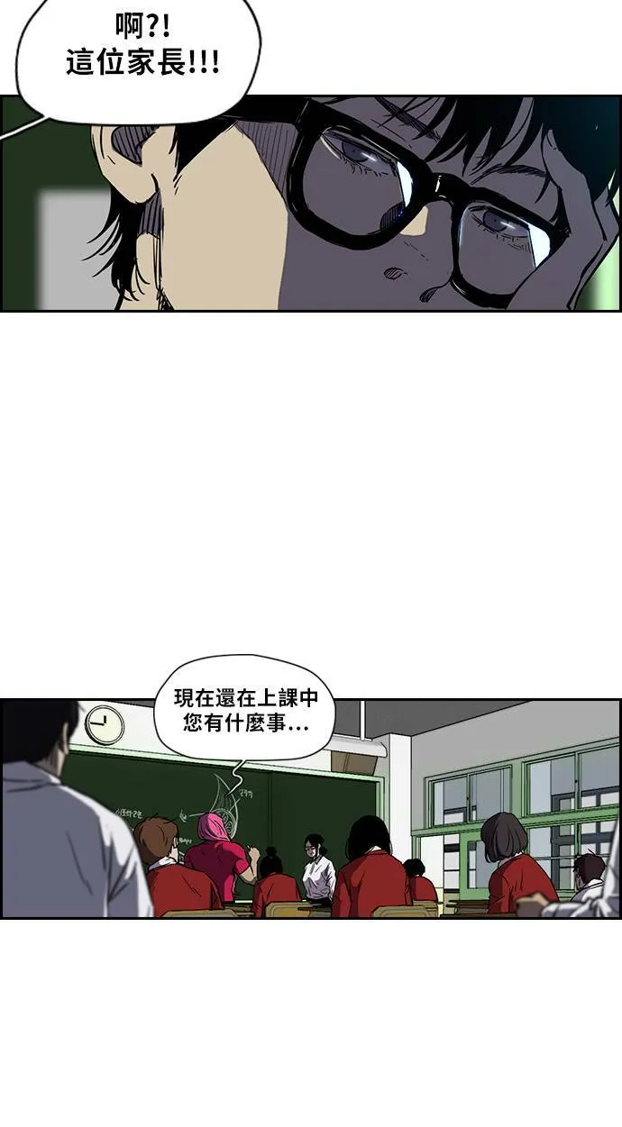 [第2季 (下) ]第5话 第22页
