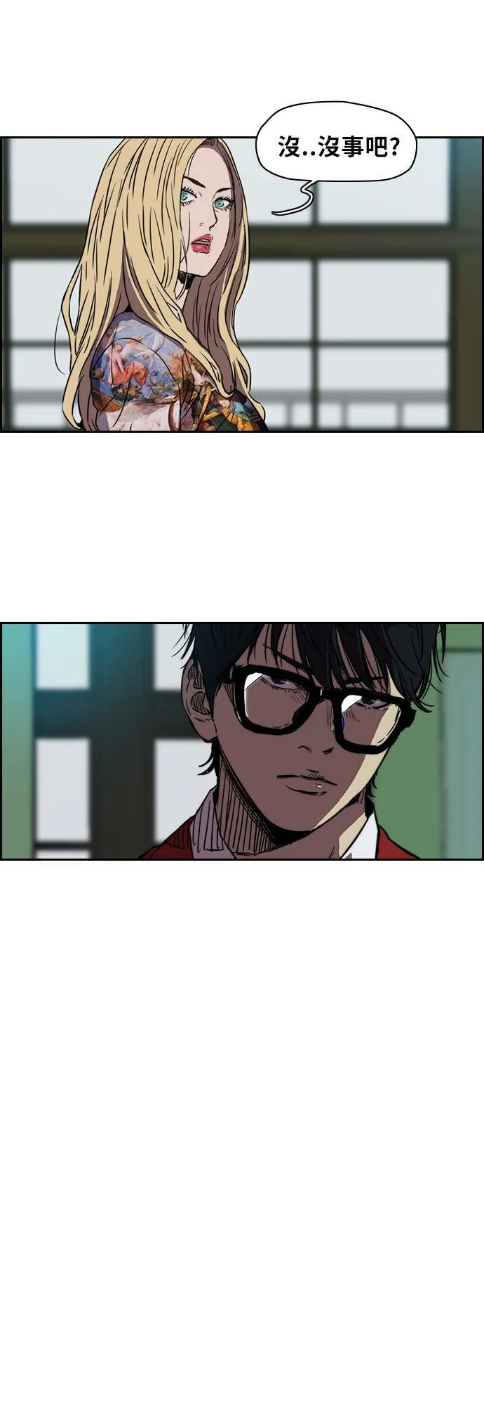 [第2季 (下) ]第6话 第11页