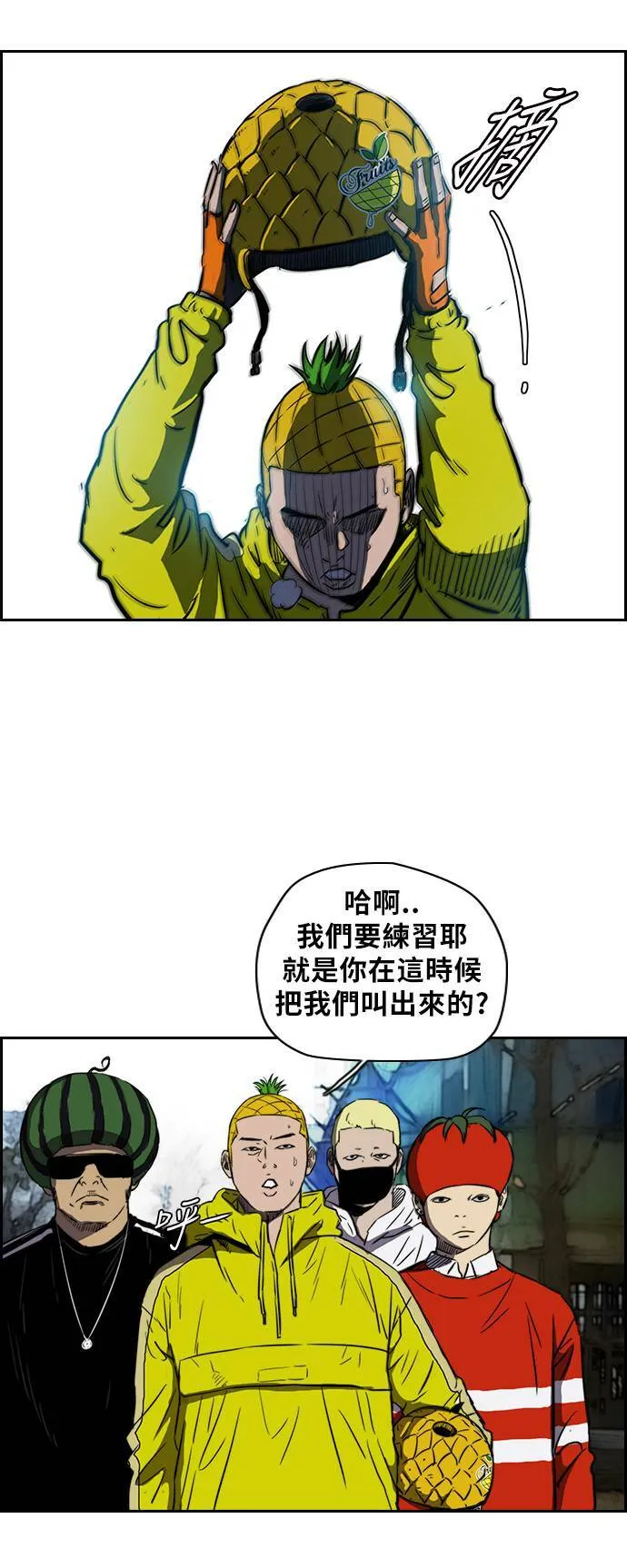 [第2季 (下) ]第6话 第18页