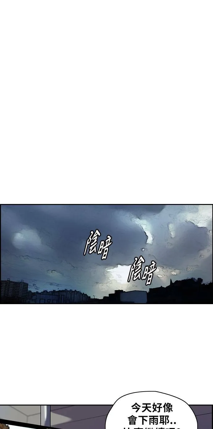 [第2季 (下) ]第7话 第17页