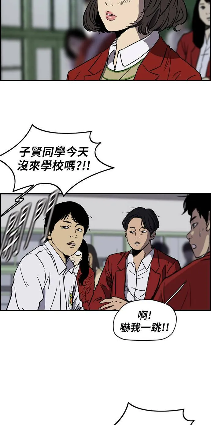 [第2季 (下) ]第7话 第19页