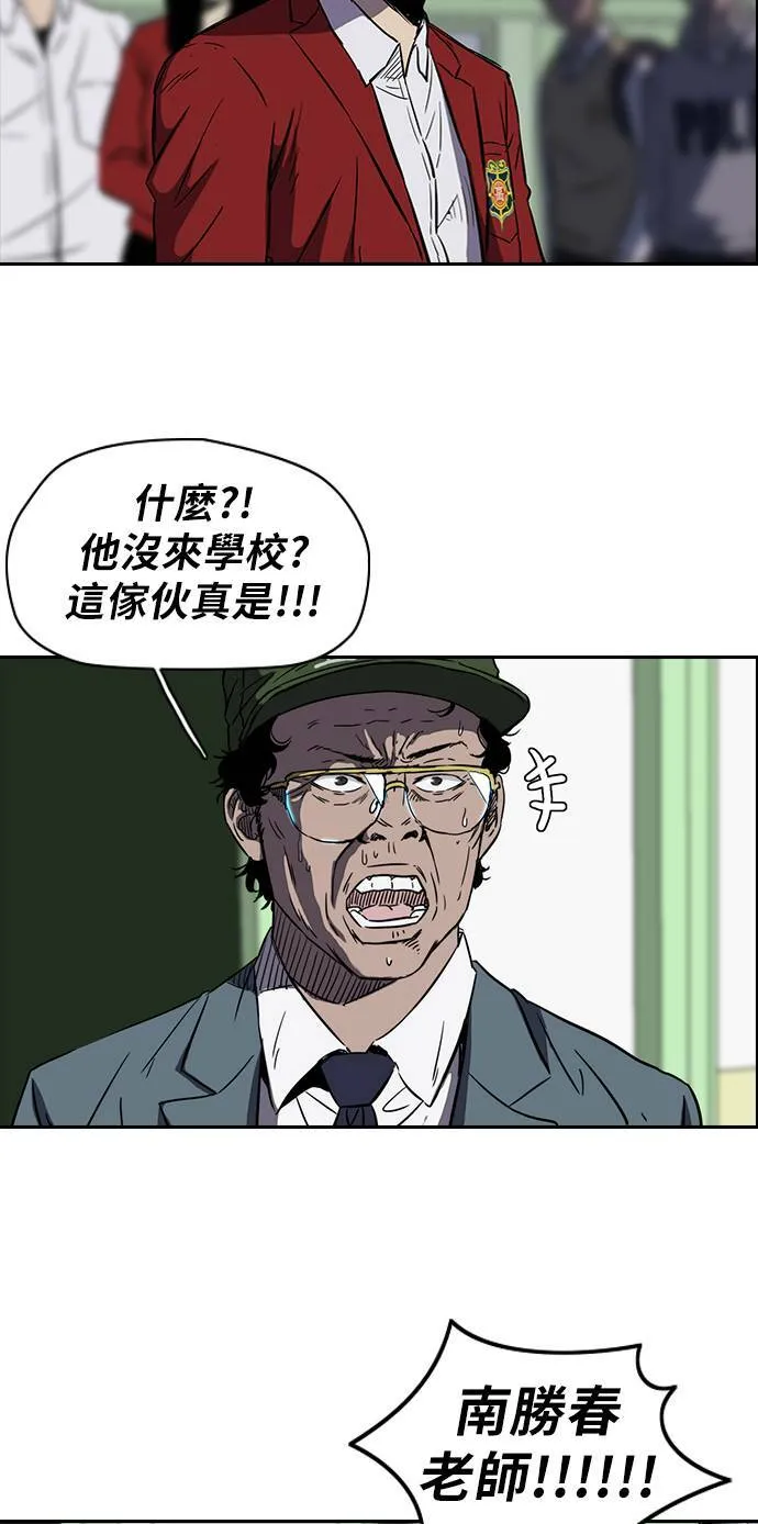 [第2季 (下) ]第7话 第21页