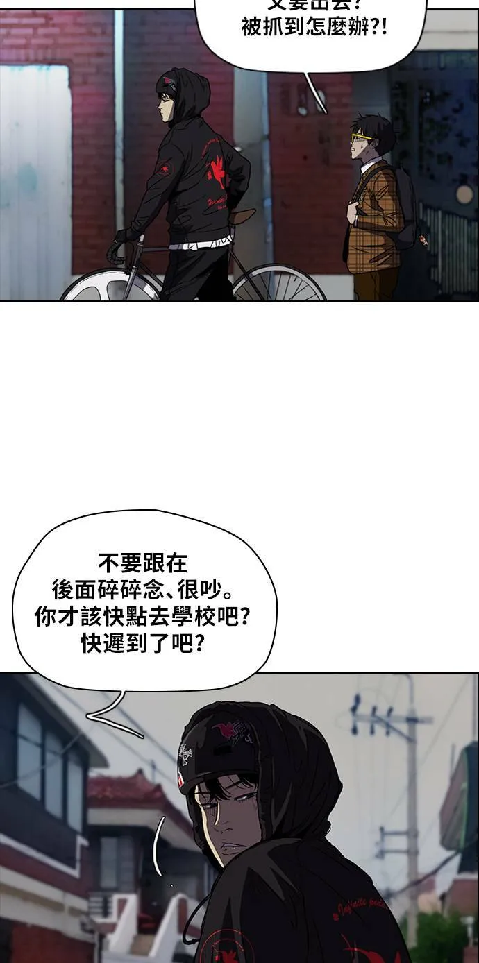 [第2季 (下) ]第7话 第24页
