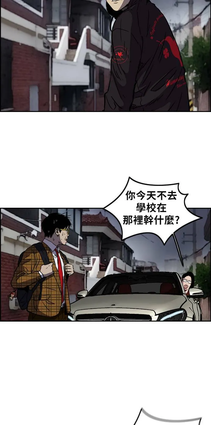 [第2季 (下) ]第7话 第28页