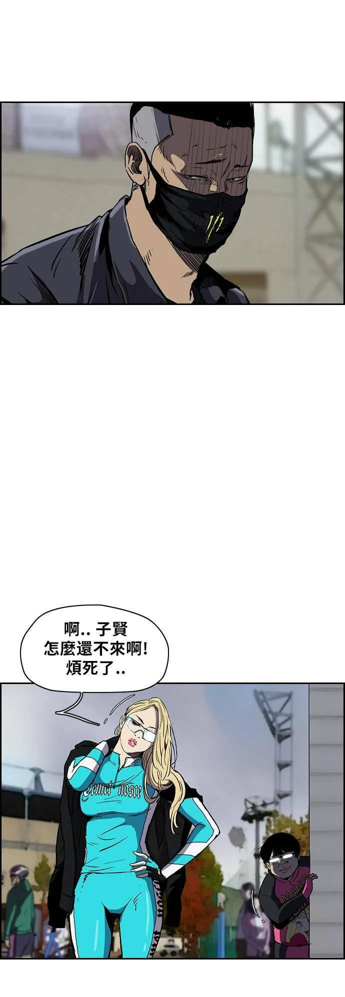 [第2季 (下) ]第8话 第26页