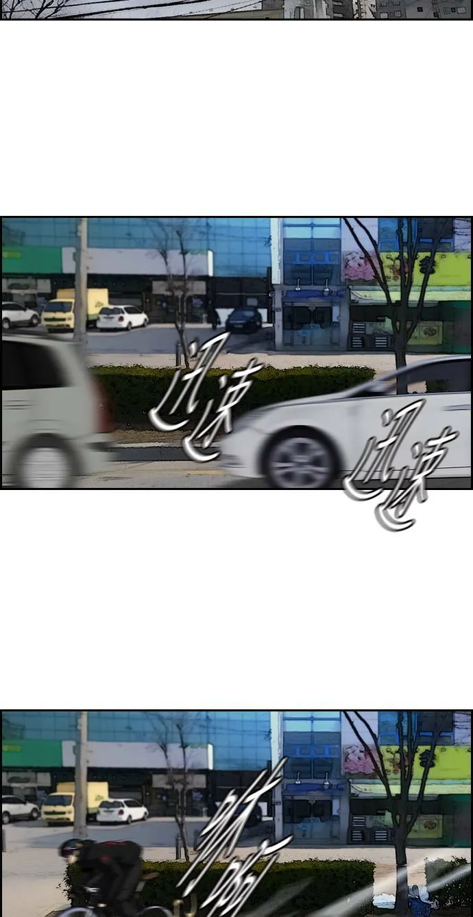 [第2季 (下) ]第8话 第33页