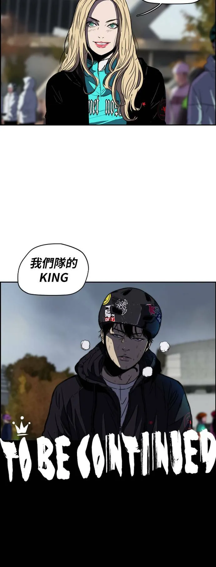 [第2季 (下) ]第9话 第30页