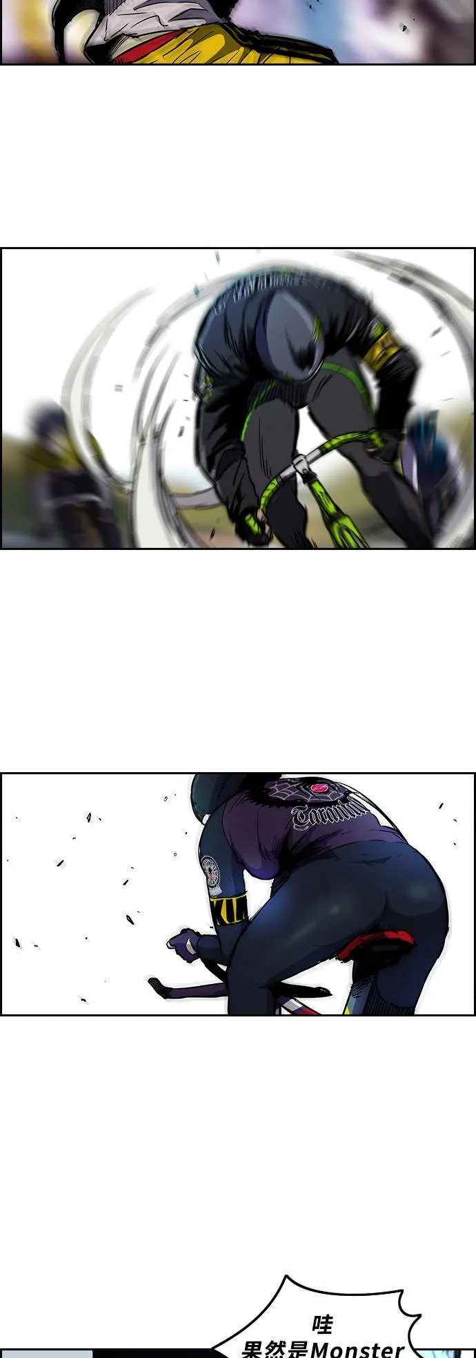 [第2季 (下) ]第10话 第6页