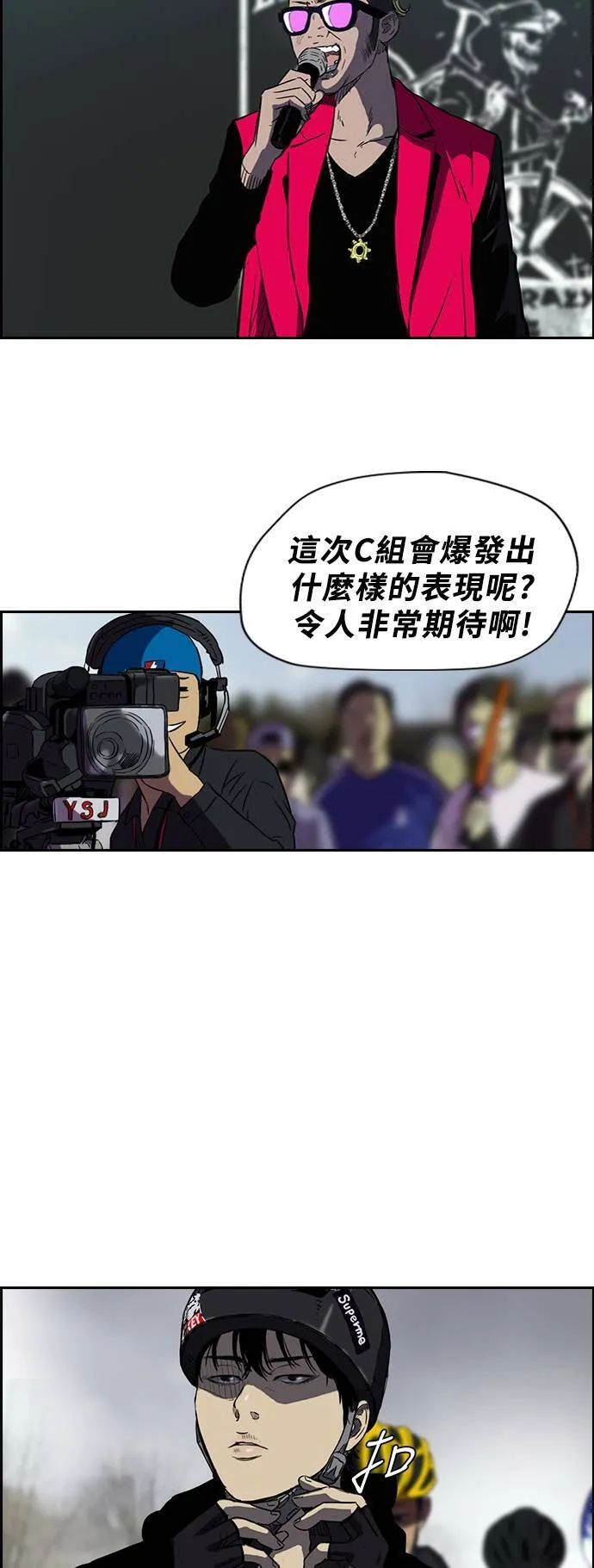 [第2季 (下) ]第10话 第18页
