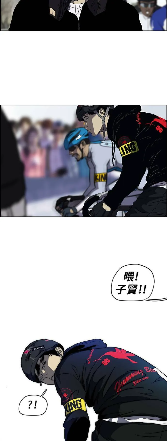[第2季 (下) ]第10话 第19页
