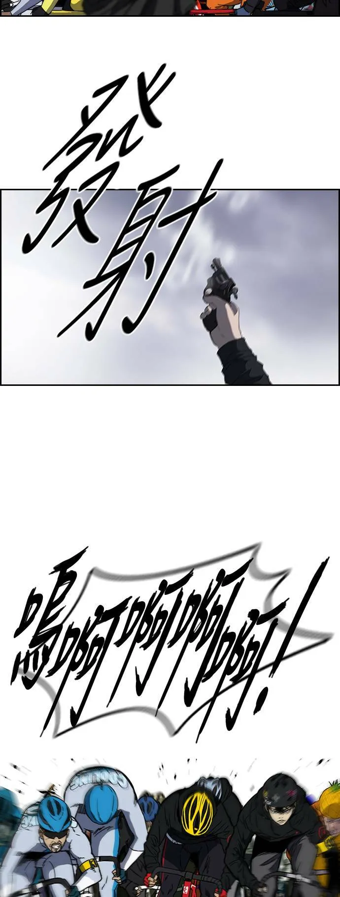 [第2季 (下) ]第10话 第26页