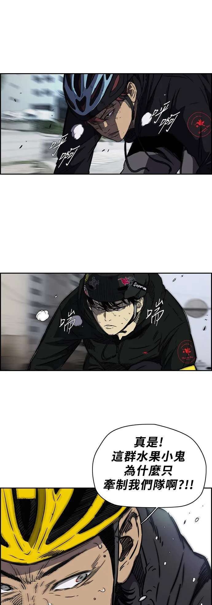 [第2季 (下) ]第11话 第4页