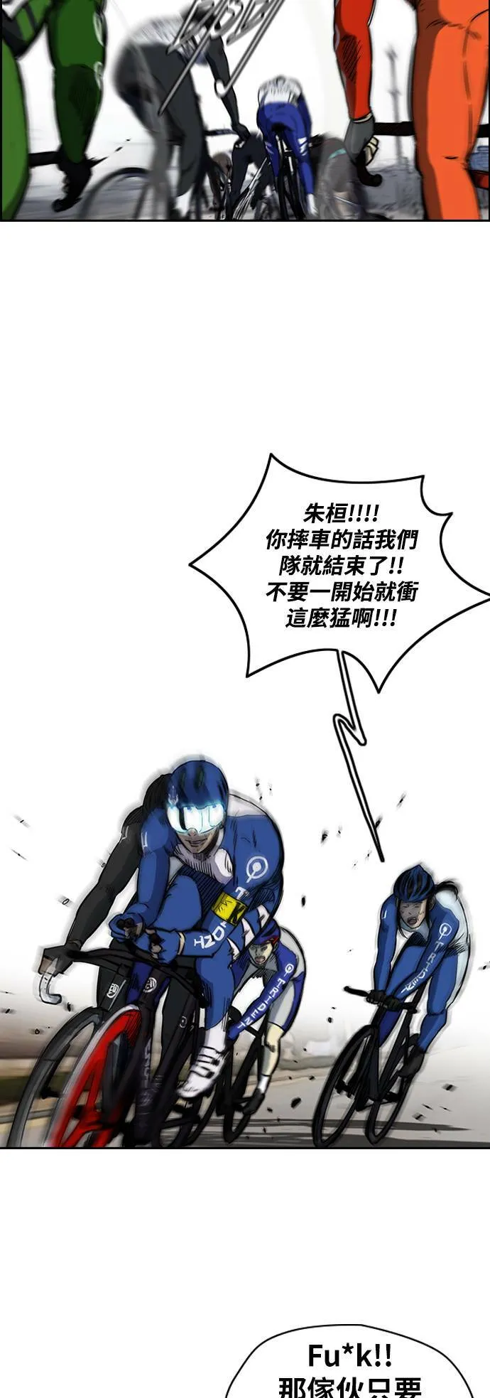 [第2季 (下) ]第11话 第7页