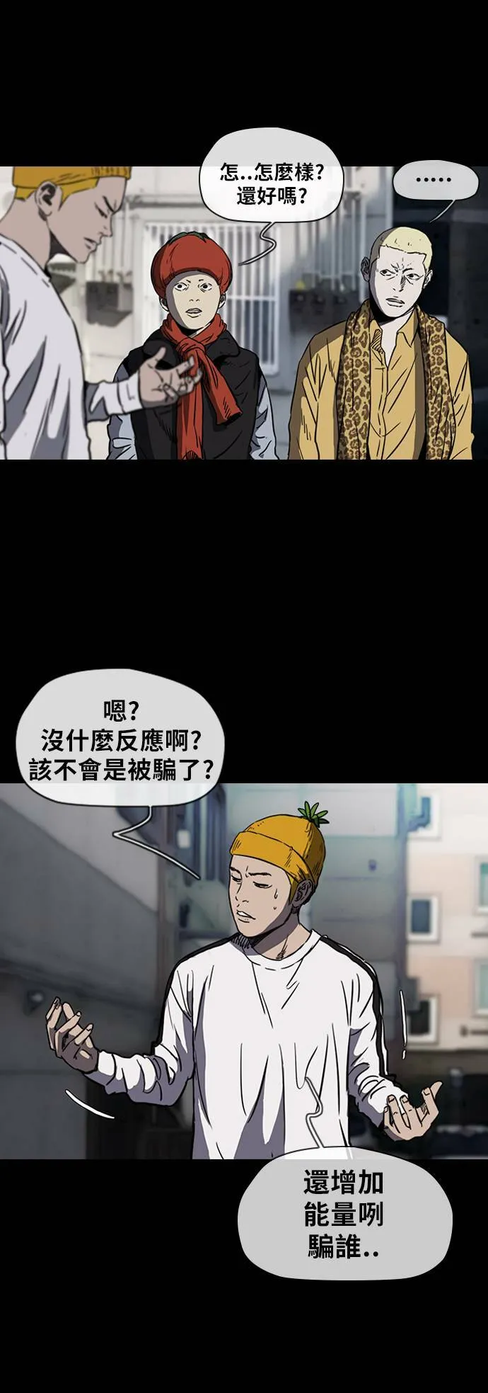 [第2季 (下) ]第11话 第15页