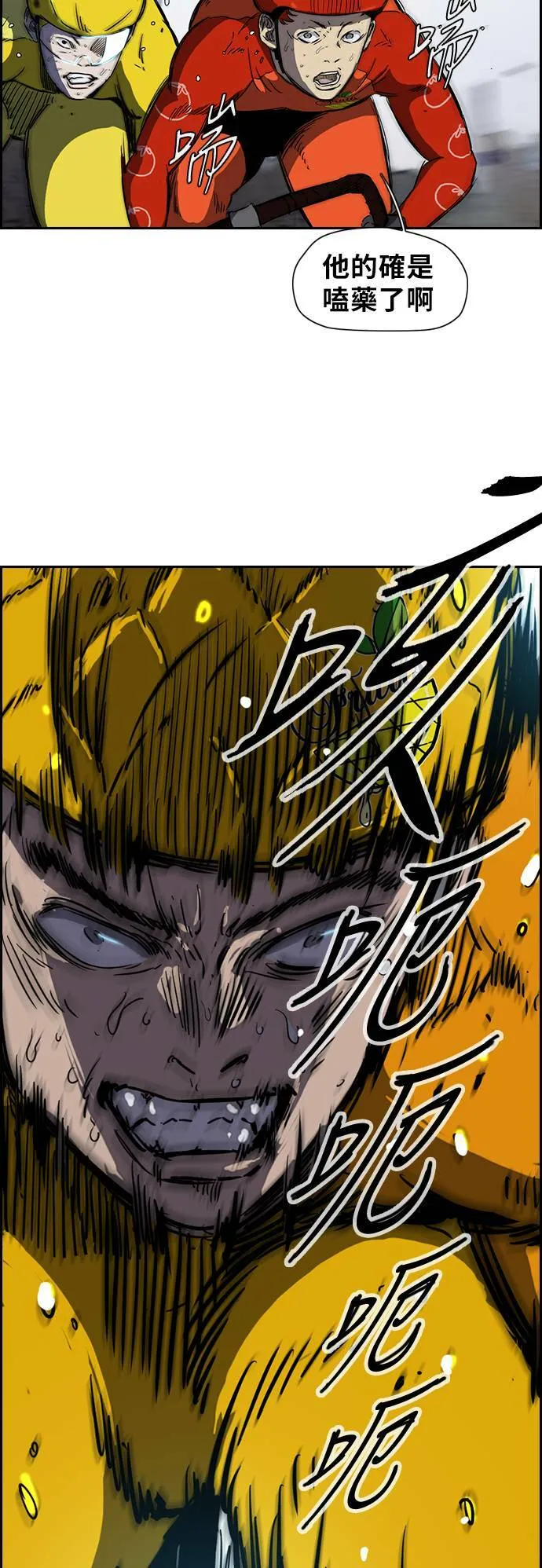 [第2季 (下) ]第11话 第18页