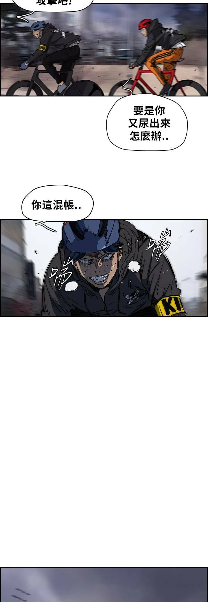 [第2季 (下) ]第11话 第20页