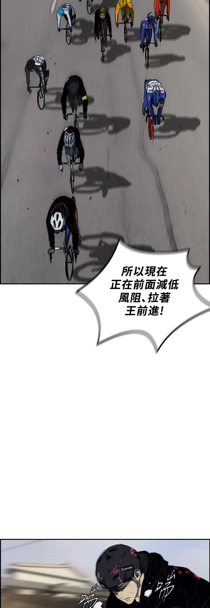 [第2季 (下) ]第11话 第22页