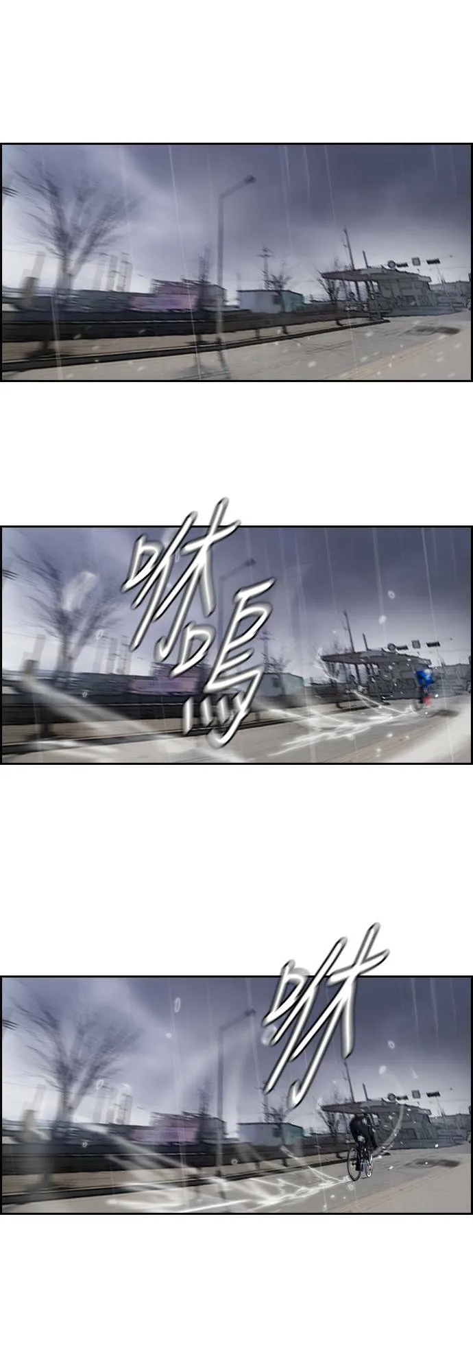 [第2季 (下) ]第12话 第8页