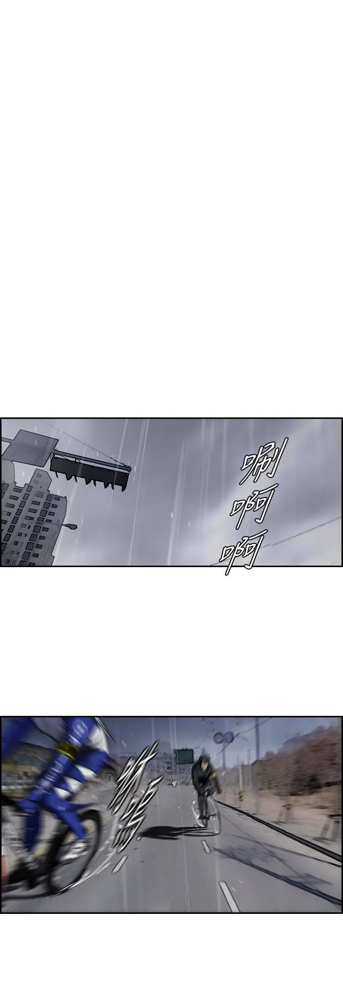 [第2季 (下) ]第12话 第23页