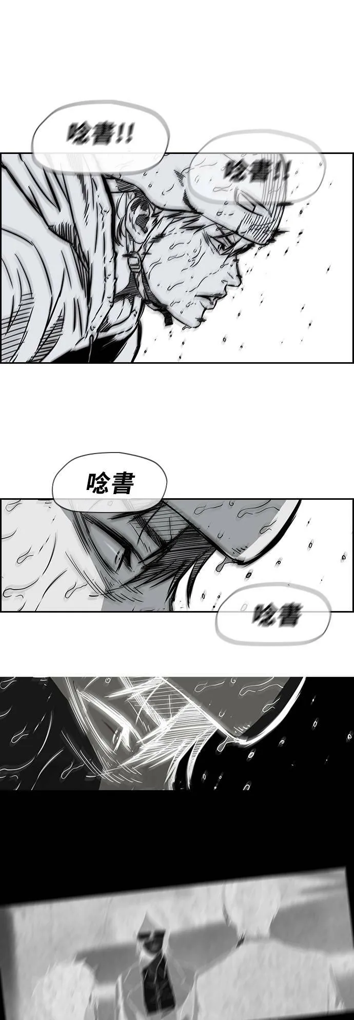 [第2季 (下) ]第12话 第27页