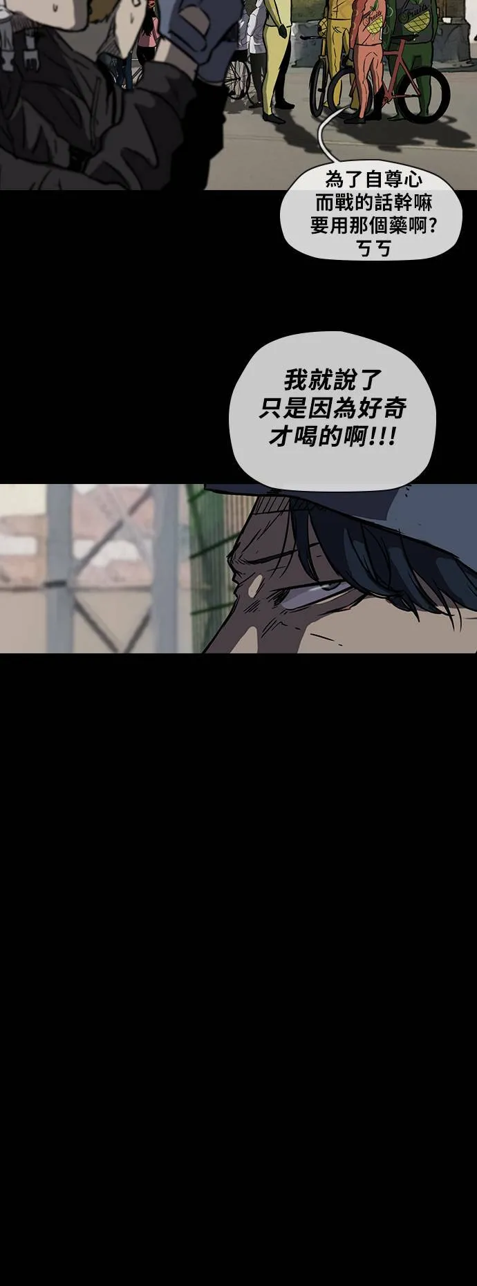 [第2季 (下) ]第13话 第13页