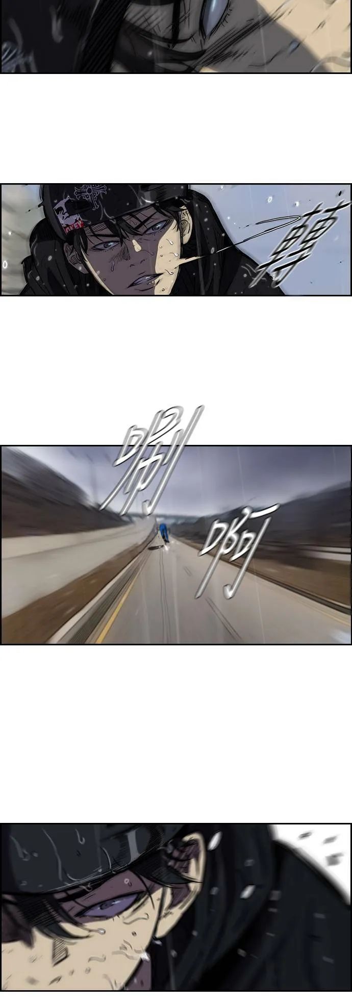 [第2季 (下) ]第13话 第21页