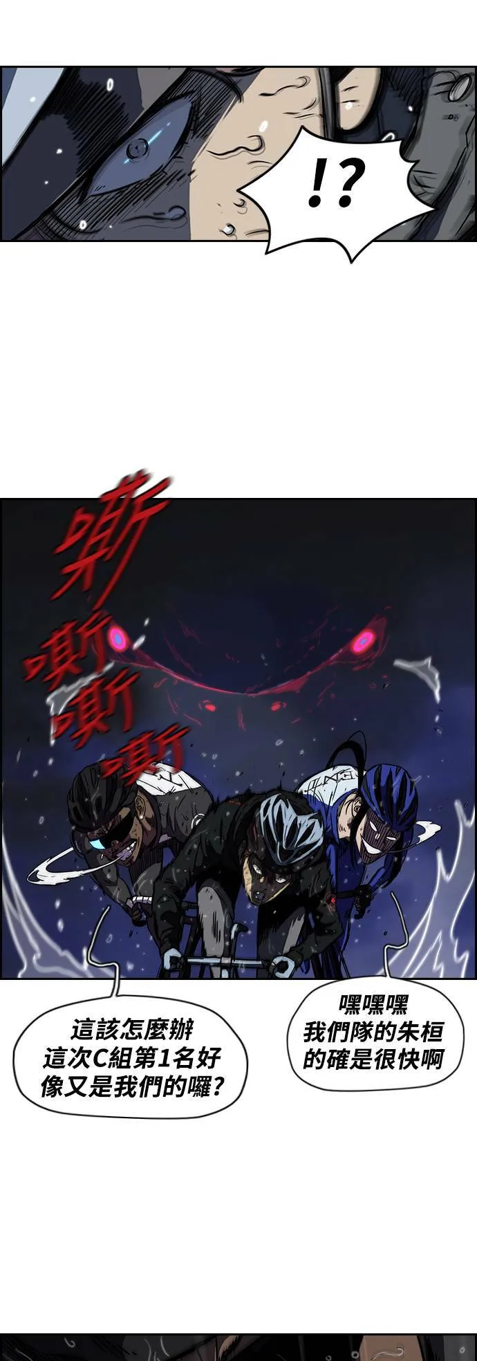 [第2季 (下) ]第13话 第27页