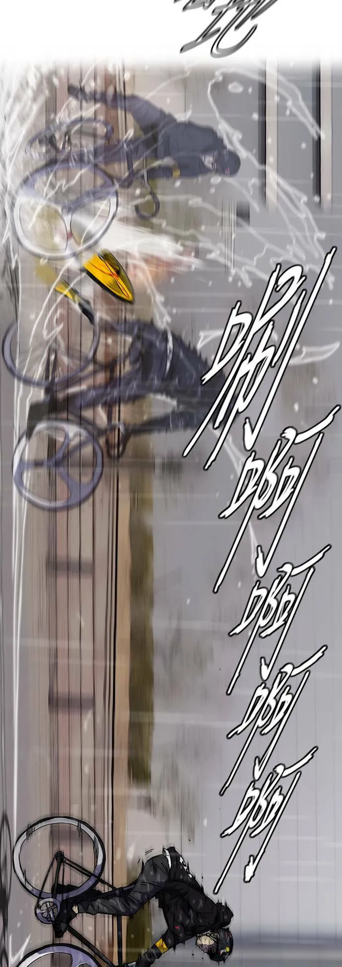 [第2季 (下) ]第14话 第14页