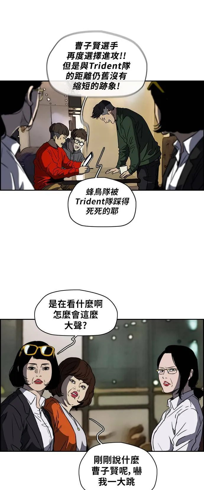 [第2季 (下) ]第14话 第31页