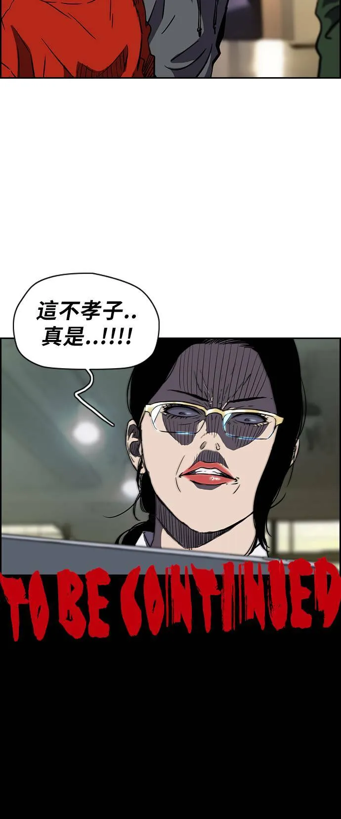 [第2季 (下) ]第14话 第34页