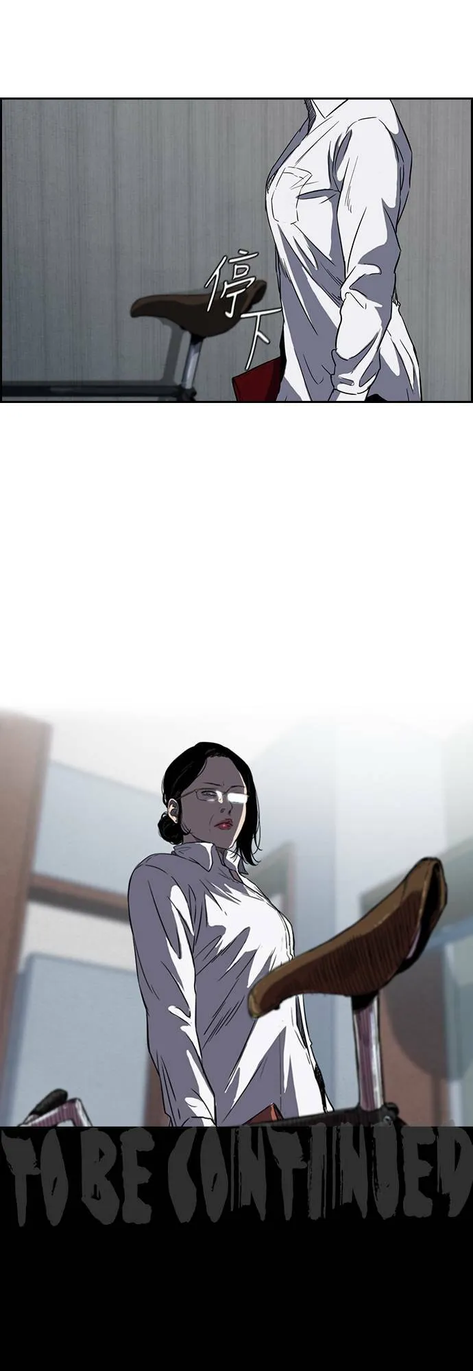 [第2季 (下) ]第15话 第30页