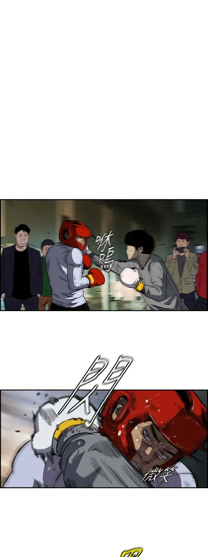 [第2季 (下) ]第16话 第19页