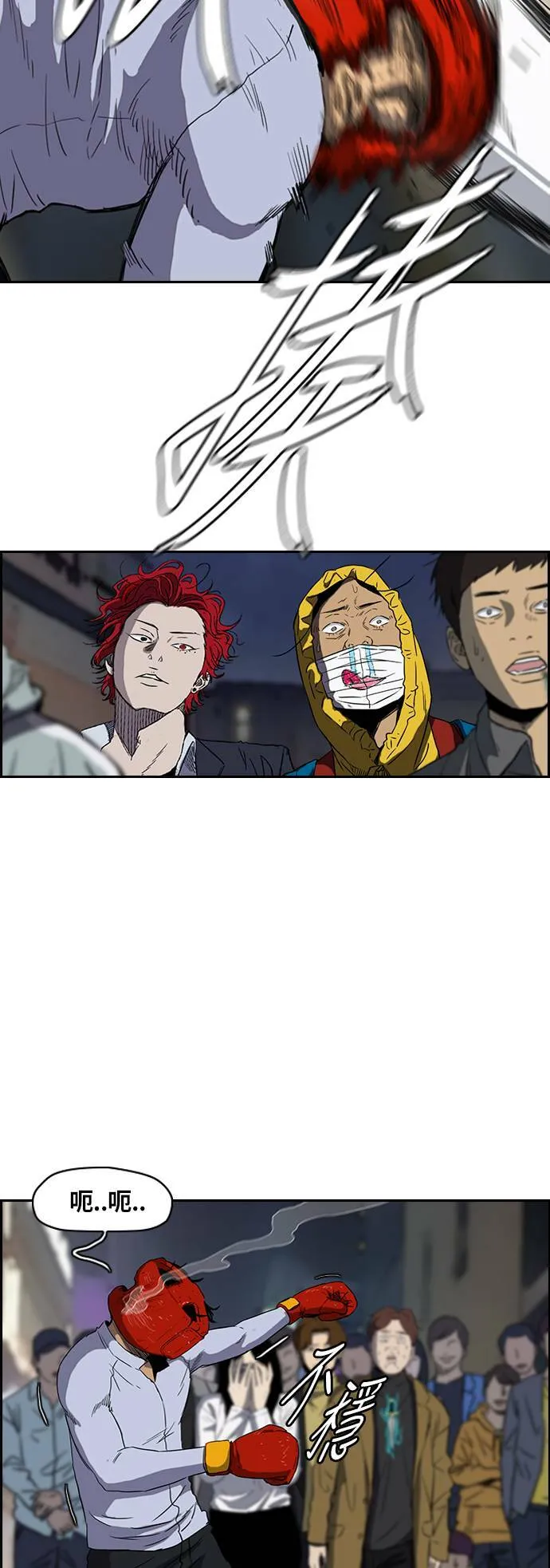 [第2季 (下) ]第17话 第8页