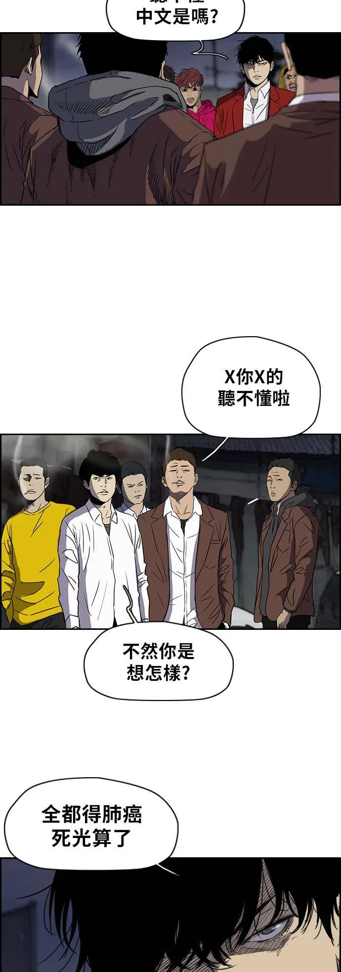 [第2季 (下) ]第18话 第37页