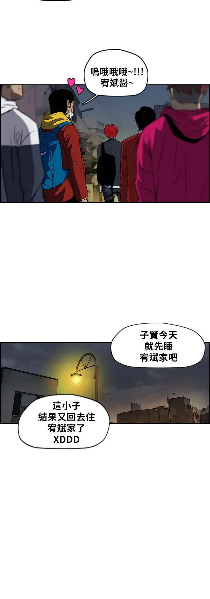 [第2季 (下) ]第19话 第12页