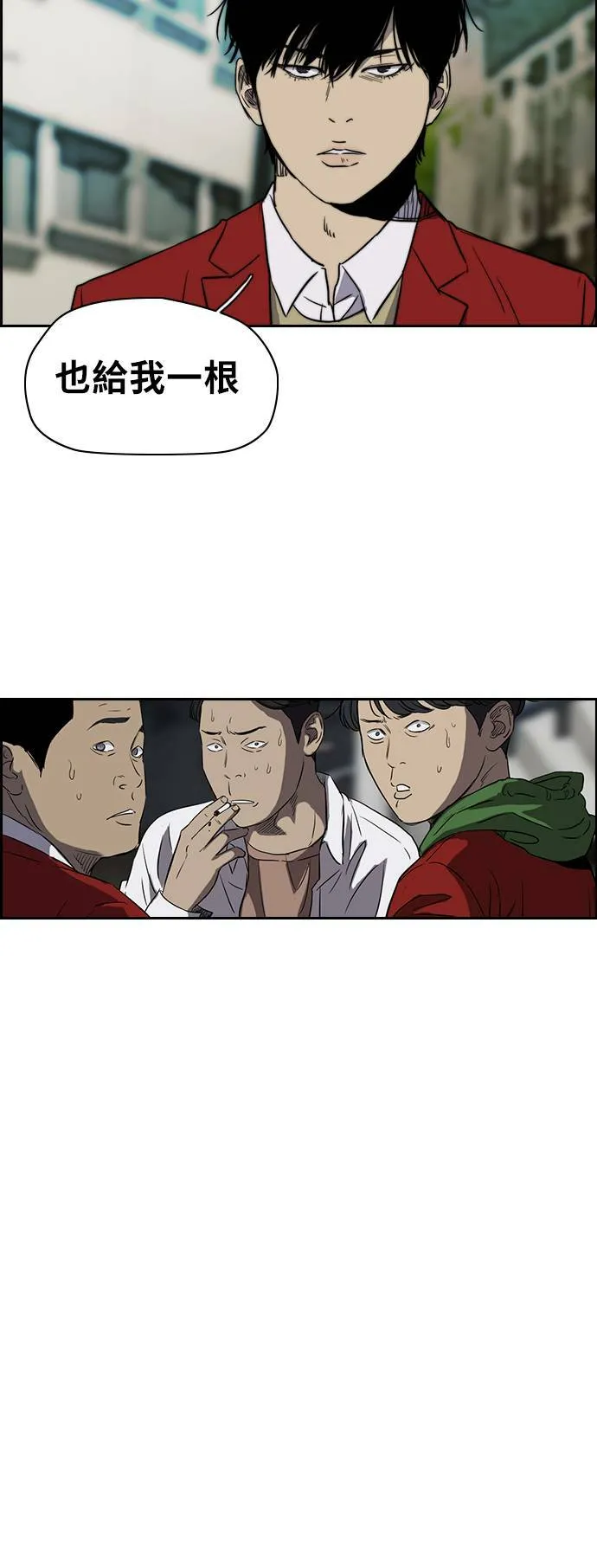 [第2季 (下) ]第19话 第21页