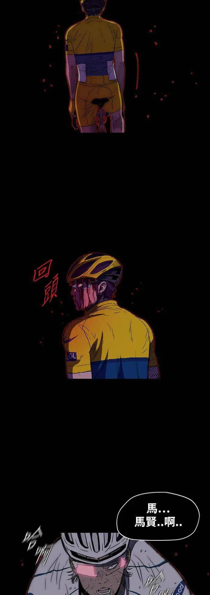 [第2季 (下) ]第21话 第13页