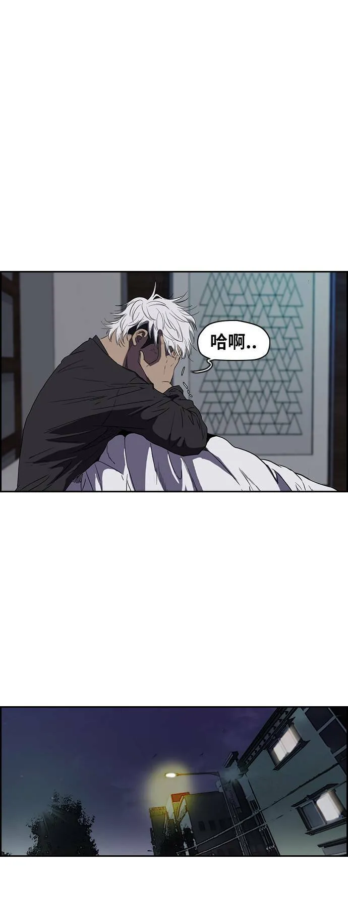 [第2季 (下) ]第21话 第18页