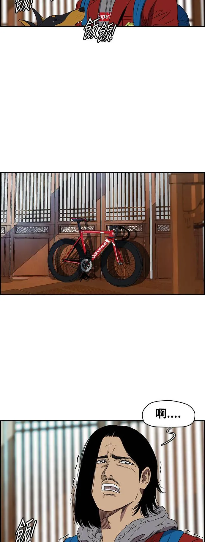 [第2季 (下) ]第21话 第21页