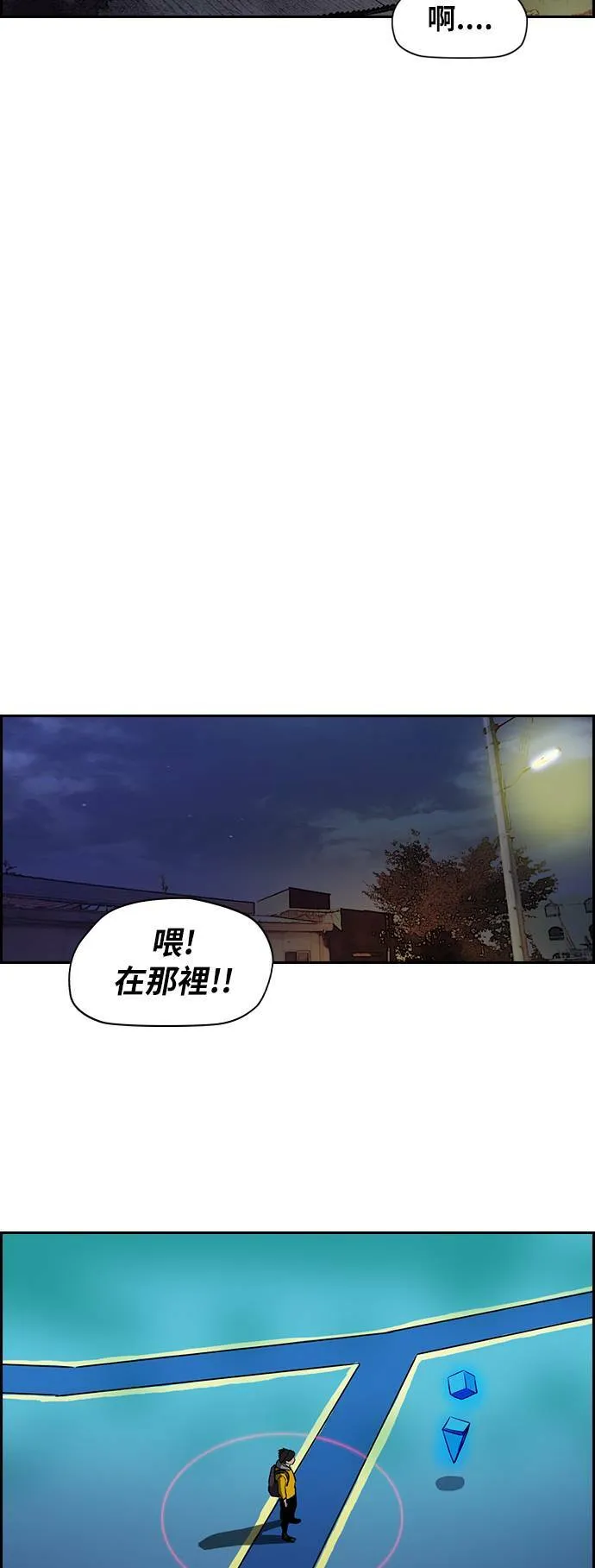 [第2季 (下) ]第21话 第29页