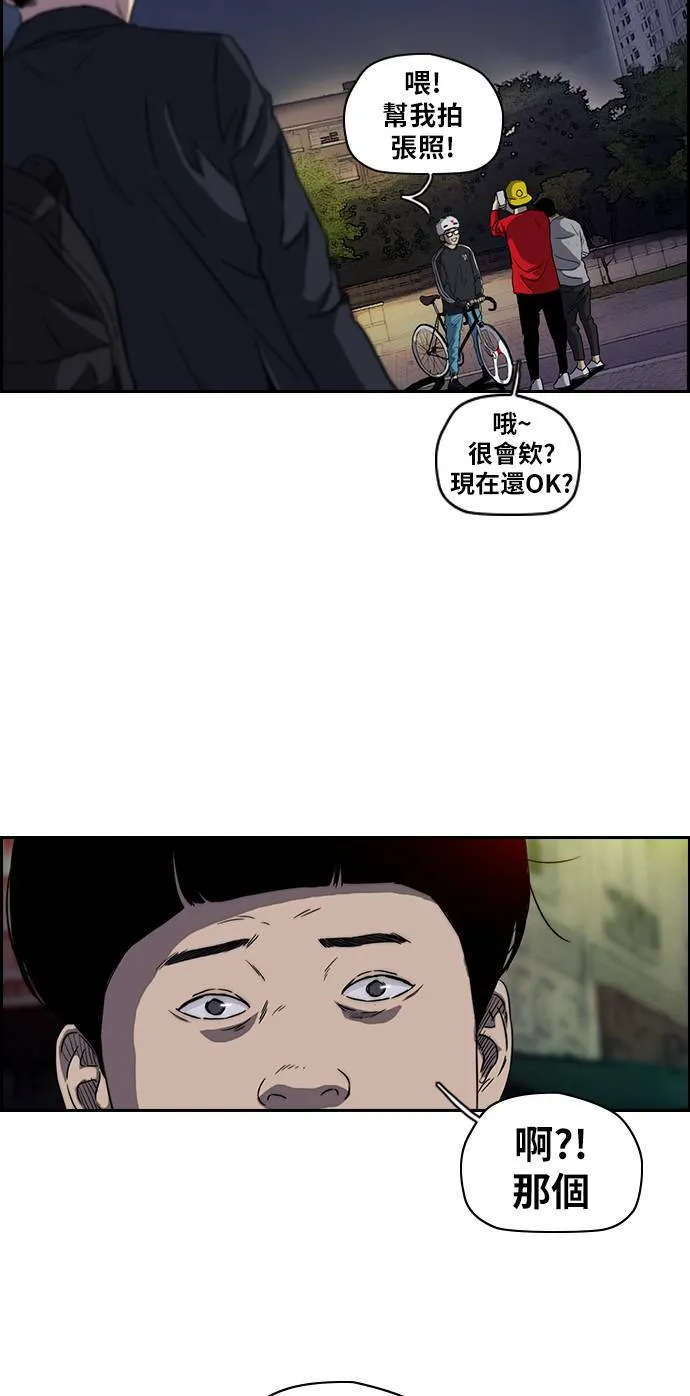 [第2季 (下) ]第21话 第32页