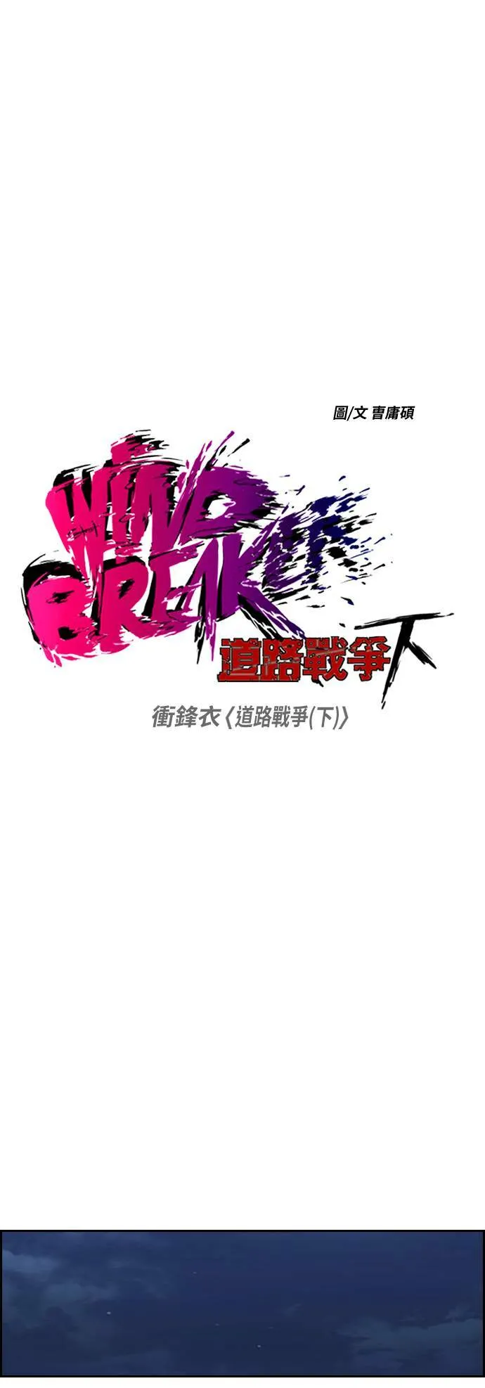 [第2季 (下) ]第22话 第10页