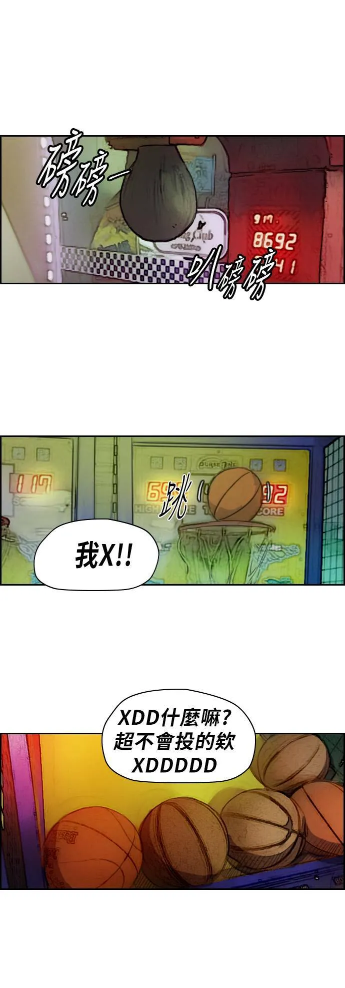 [第2季 (下) ]第22话 第11页