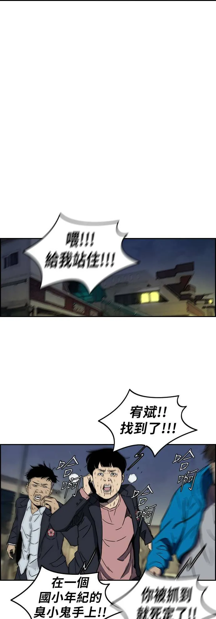 [第2季 (下) ]第22话 第14页