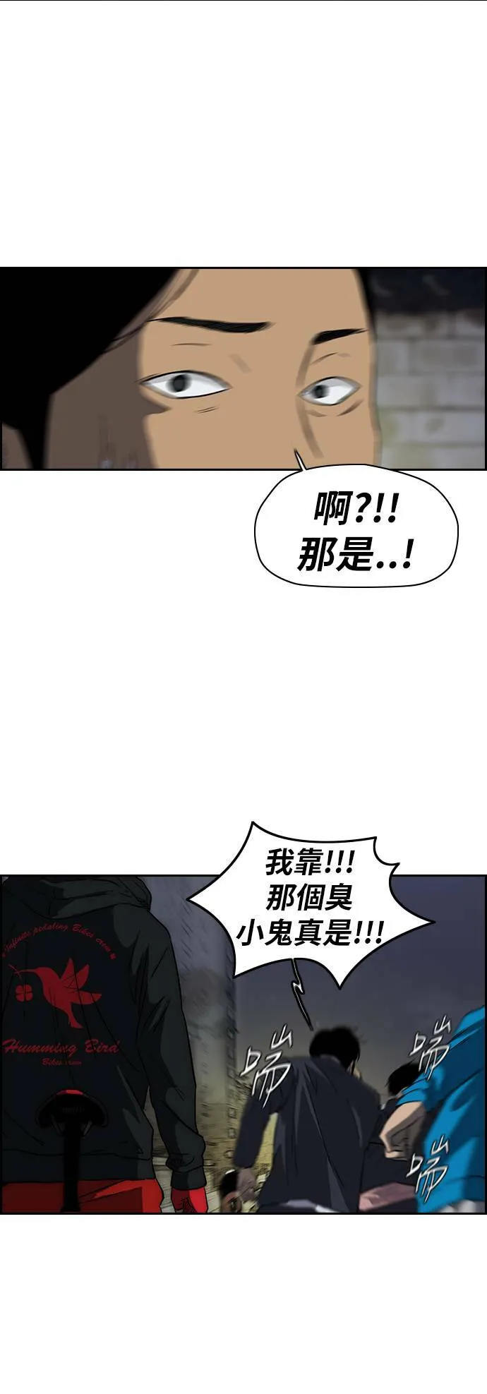 [第2季 (下) ]第22话 第18页