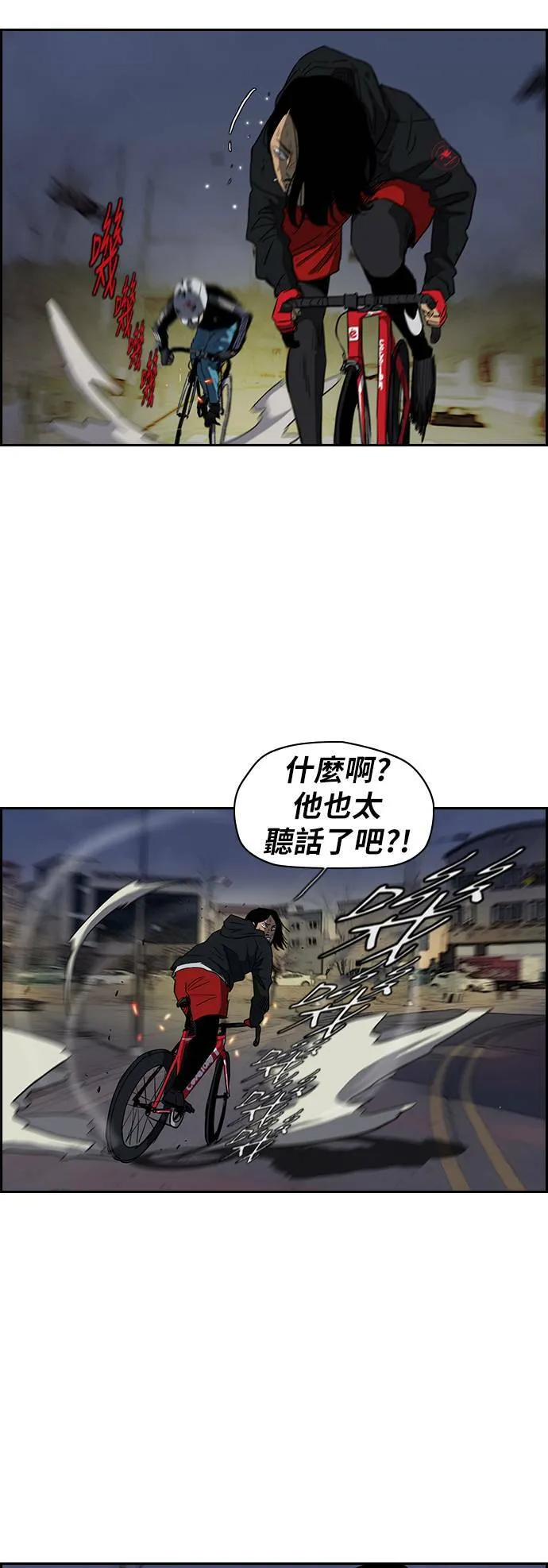 [第2季 (下) ]第22话 第29页