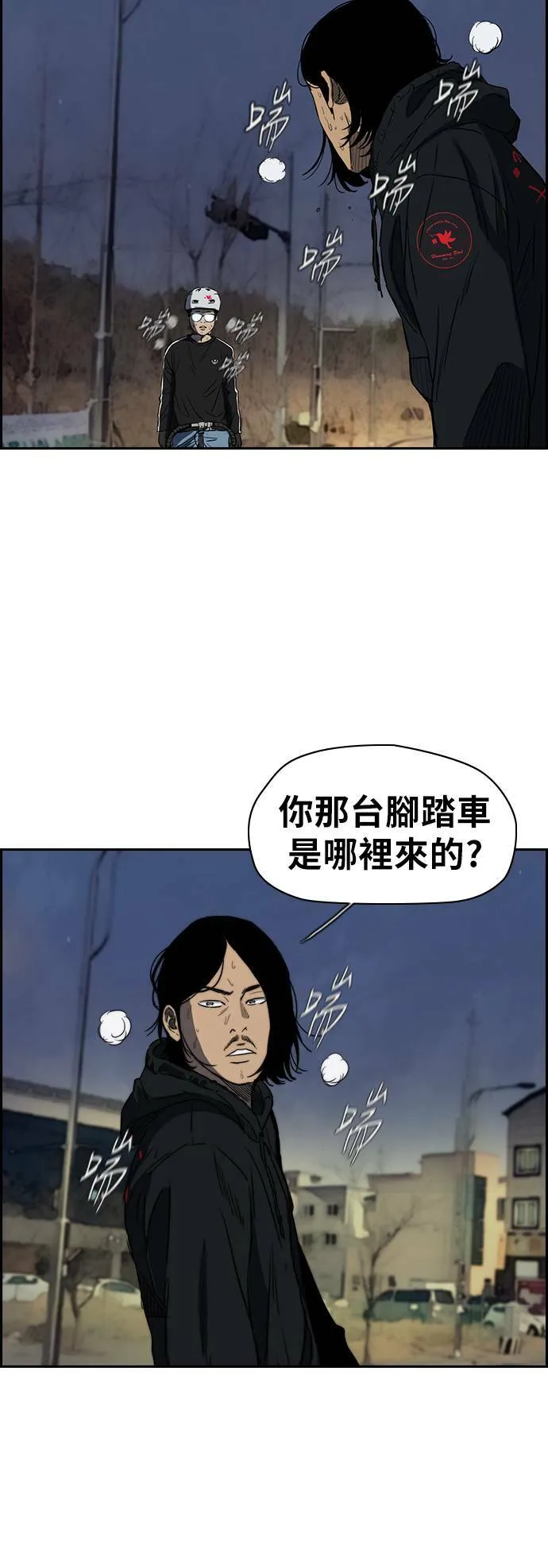 [第2季 (下) ]第22话 第30页