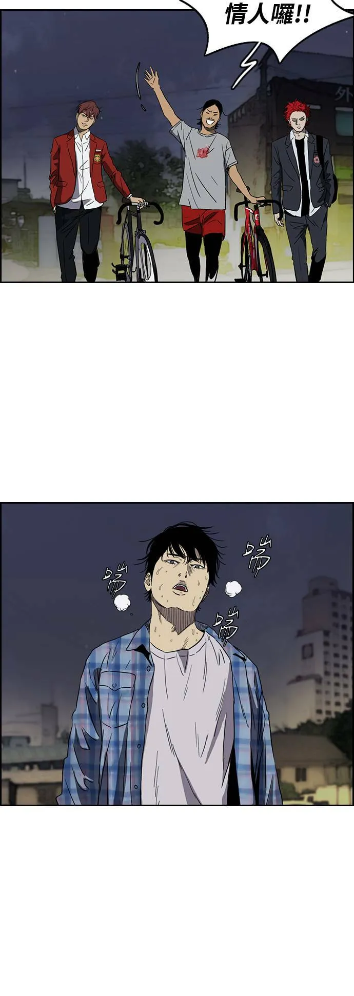 [第2季 (下) ]第23话 第26页