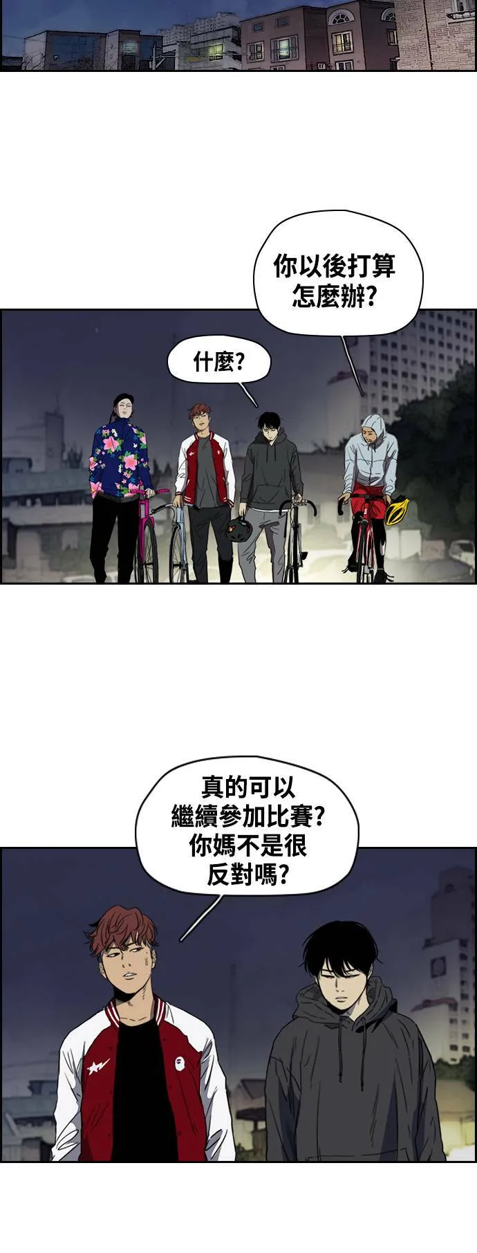 [第2季 (下) ]第24话 第18页